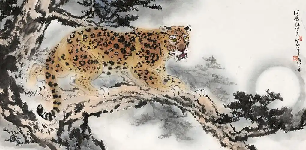 散珍集成中国书画二