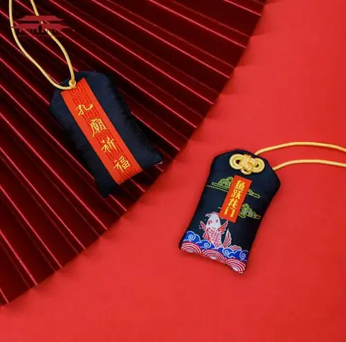 孔庙御守学业有成双面祈福福袋高考逢必过小小巧包挂件