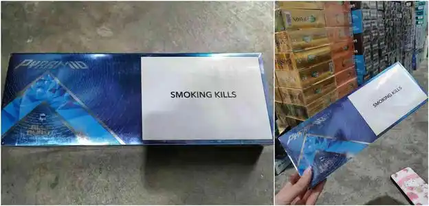 细支爆珠香烟价格表图利群细支爆珠香烟价格表图