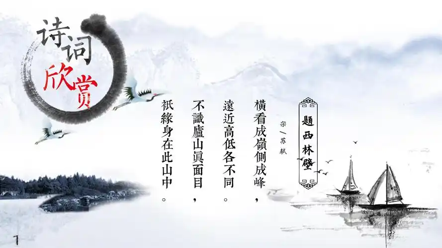 动态ppt模板制作,powerpoint幻灯片模板免费下载以及ppt背景图片,包括