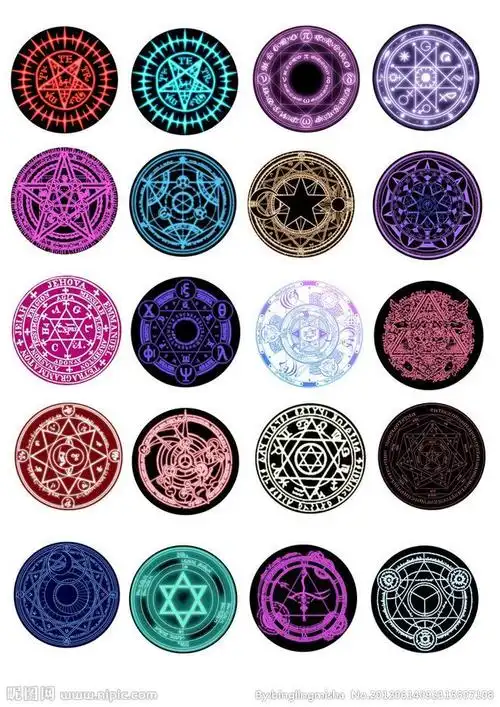 魔法阵设计图@北坤人素材