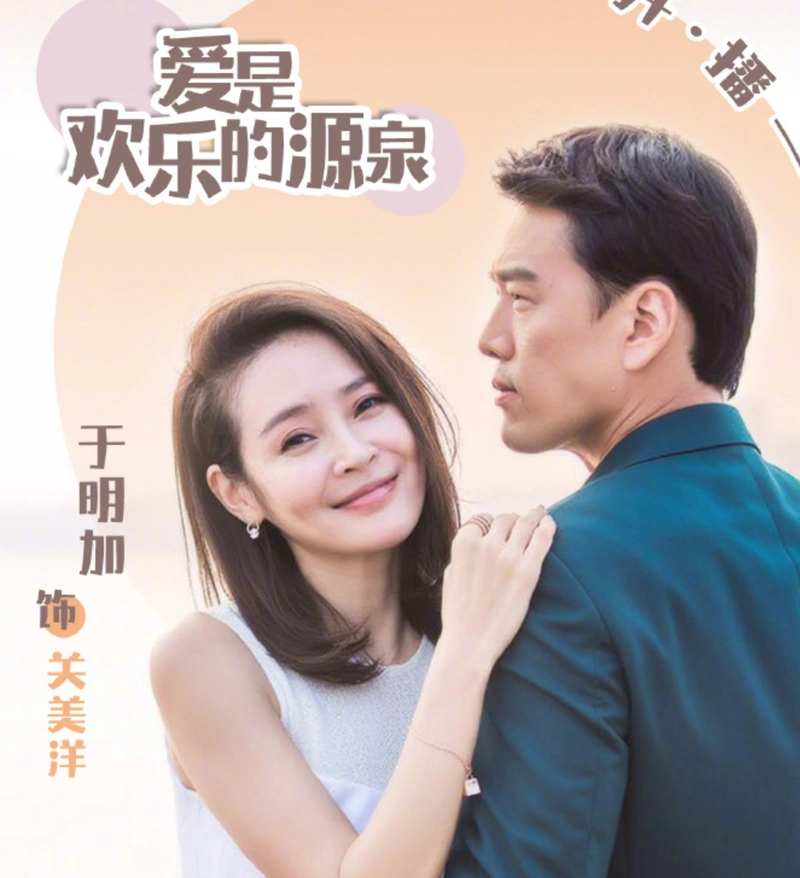 各个年龄阶段的粉丝和观众也在纷纷讨论演员们的表现和后续电视剧的