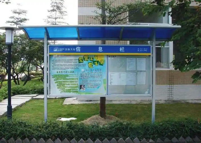 供应十堰小区宣传栏制作公告栏制作十堰宣传栏设计电议