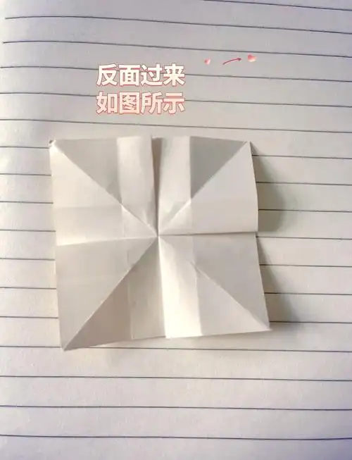 📦长方形纸折大盒子教程📦