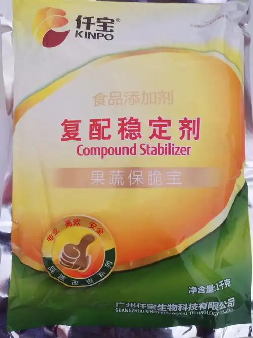仟喜果蔬保脆宝复稳定剂食品品级保鲜剂用于水果其它食品添加剂