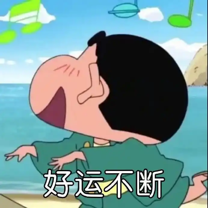 可可爱爱新年头像好运2021适合大年三十的发圈文案