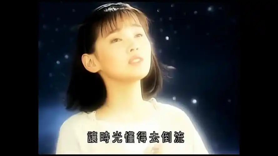 祈祷 王杰 王韵婵 已修复