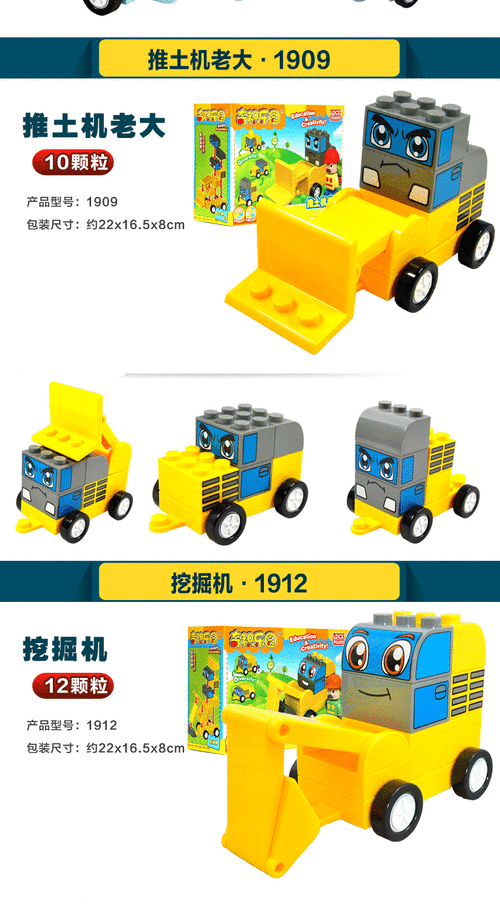 灵动创想(ldcx)奇积乐园拼插积木大颗粒积木奇迹乐园哈彼早教玩具玩具