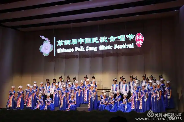 国富民乐,岁月有歌——2018的清水江和声合唱团