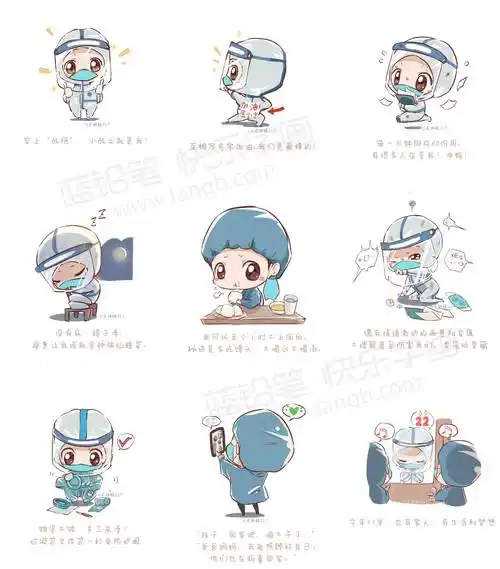 q版教程笔尖上的应援共战疫情q版医小宝创作过程