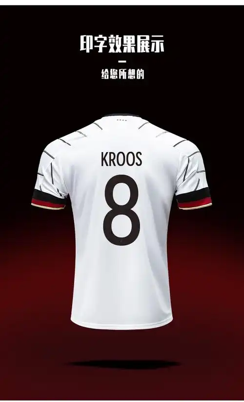 adidas阿迪达斯欧洲杯德国队主场客场球迷款印号足球服21赛季球服球衣