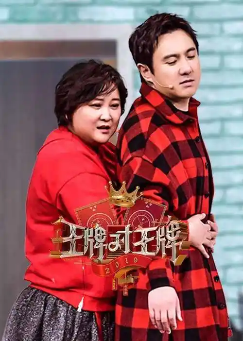 贾玲的丈夫是谁是孙集斌吗什么关系 贾玲现任男朋友是谁照片