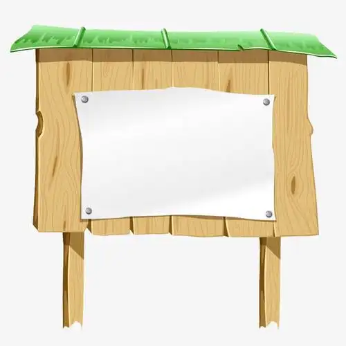 公告栏素材免抠素材免费下载_觅元素51yuansu.com