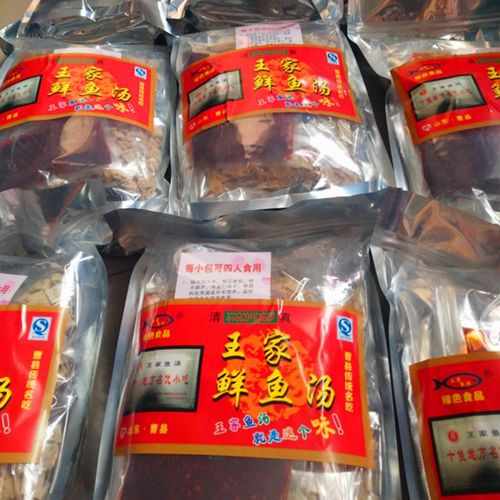 山东曹县特产小鱼汤风味小吃王家鲜鱼汤地方名吃王家鱼汤总店包邮