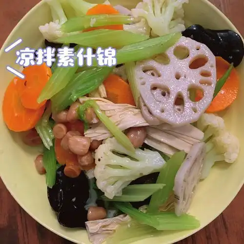 夏天最爱吃的凉拌菜,素什锦～