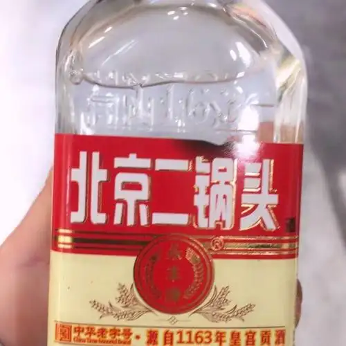 永丰牌北京二锅头清香型出口型小方瓶永丰二锅头红标42度500ml