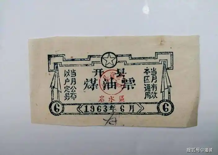 1950年福州大火烧毁七条街,目击者说出一个细节,揪出