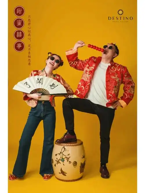 酷炫搞怪中式婚纱照