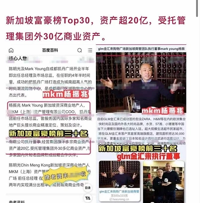 杨振兆维权成功,知乎删贴