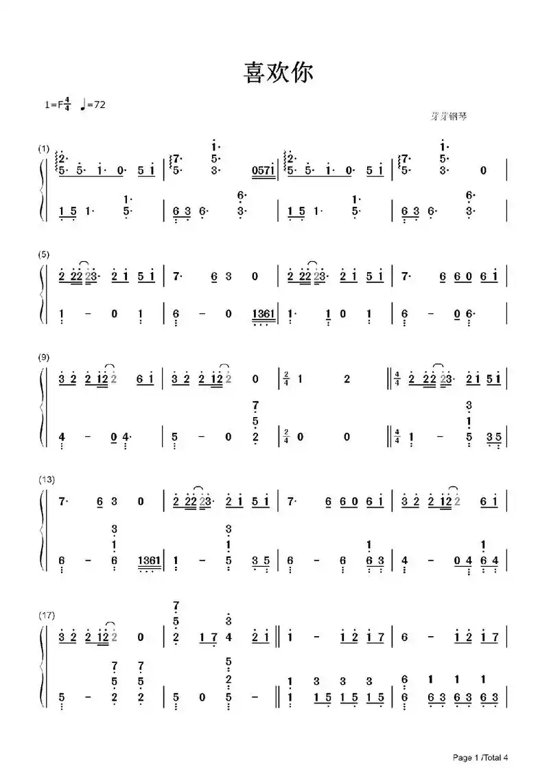 喜欢你钢琴简谱.#喜欢你钢琴简谱 #喜欢你钢琴谱 #喜欢你简 - 抖音