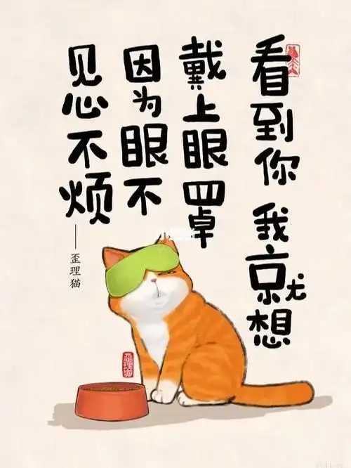 眼不见为净定律:只要看不见,就是干净的