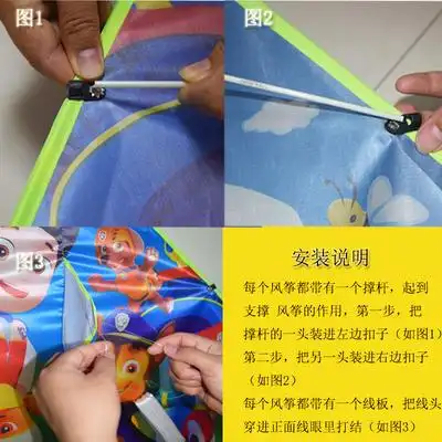 【送100米长绳】卡通儿童风筝小红轮