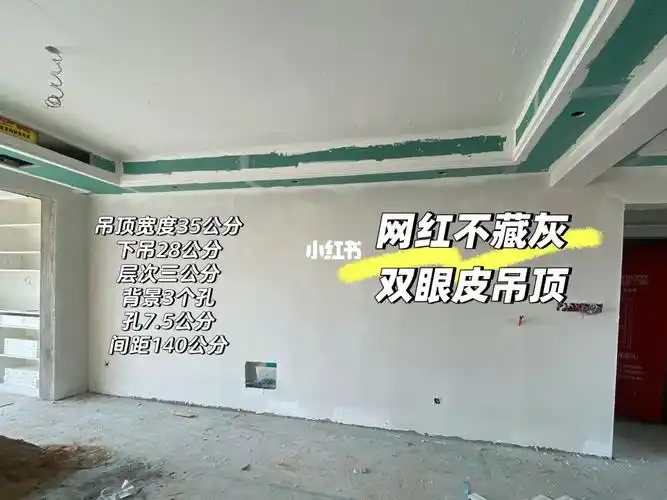 网红双眼皮吊顶这样做!绝对不翻车04