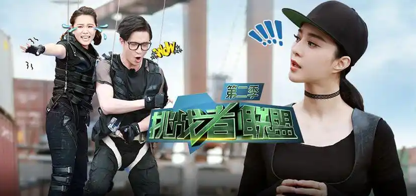 纪录片《中国·新视界》于2009年上映内地综艺节目女明星内地综艺节目