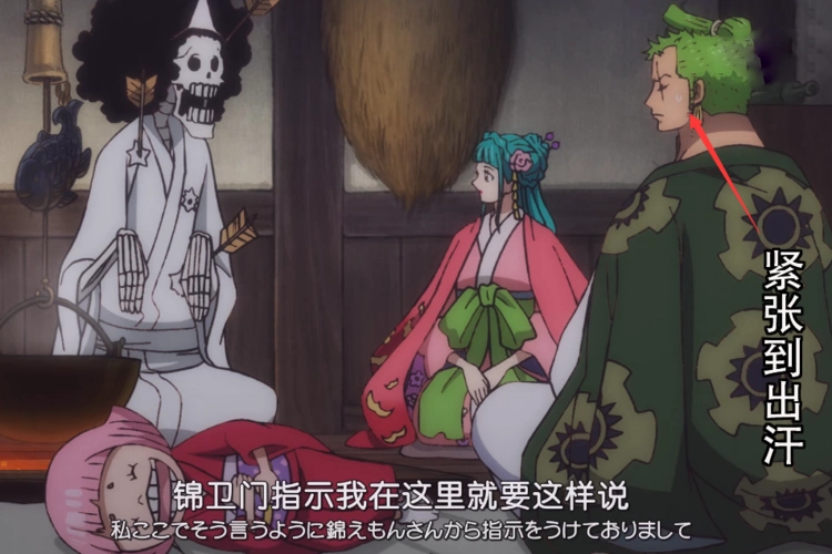 而在和之国这个篇章中,若提到表现抢眼的角色,那么绝对