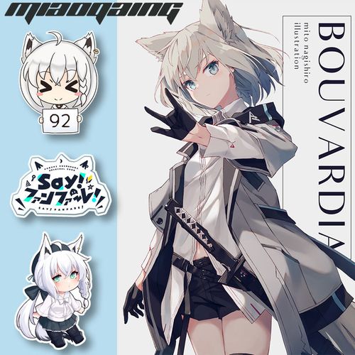 萌系唱见小狐狸车贴白上吹雪冰箱主机电动车二次元动漫防水装饰贴