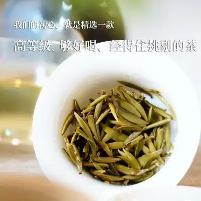 四季盛福鼎白茶2019年白毫银针四季华香磻溪高山茶