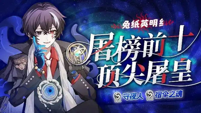 【直播回放】【兔纸英明纟】九点半x电竞友谊赛 2024年05月15日19点00