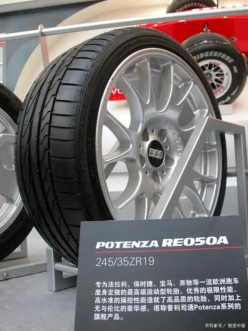 十大品牌轮胎排名