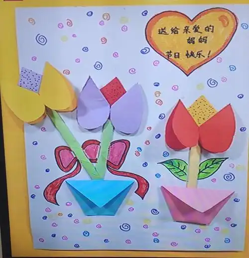 周天下午四点到六点儿童启蒙画:送给妈妈的节日礼物