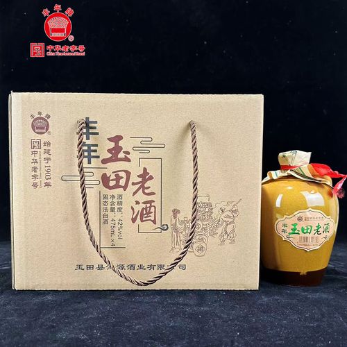 丰年玉田老酒唐山特产送礼整箱收藏兼香型古法纯粮酿造坛装白酒 42度