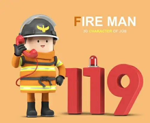 『11,9消防安全演练』