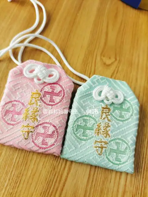 如何让恋爱更长久浅草寺良缘御守