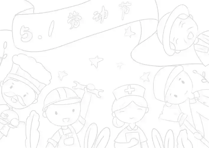劳动节儿童画