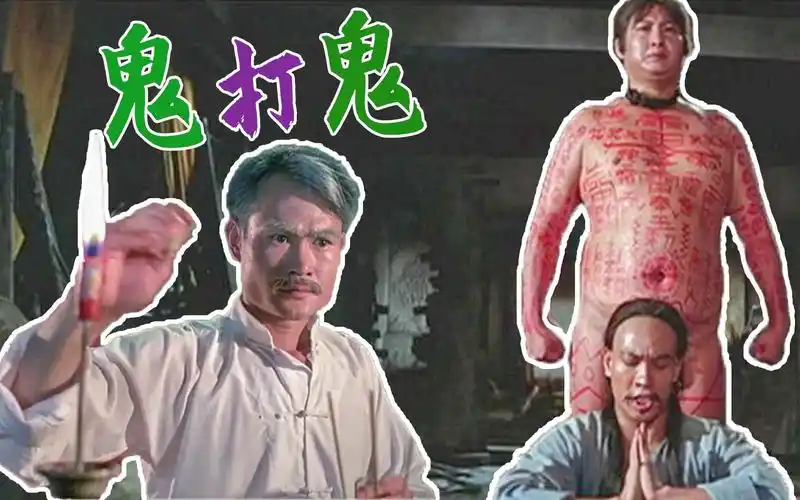 鬼打鬼幕后故事洪金宝是僵尸片创始人林正英居然怕僵尸