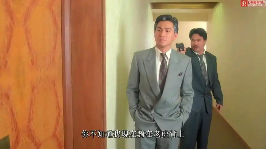 43g][刘德华 / 万梓良 / 邱淑贞 / 陈国新 / 陈德容 ][百度网盘]