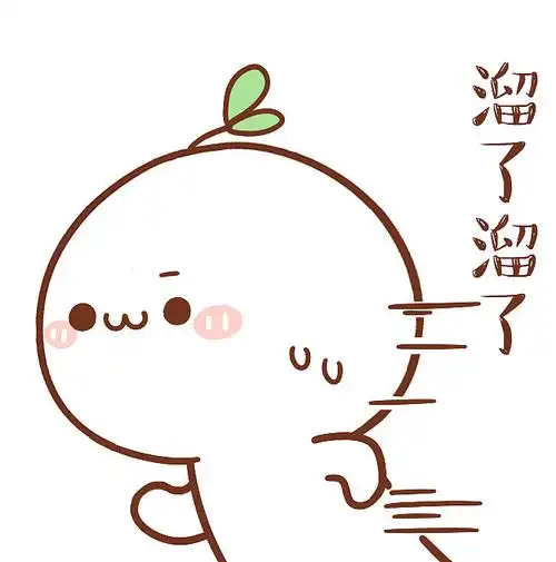 表情长草颜团子谁来接天外飞锅