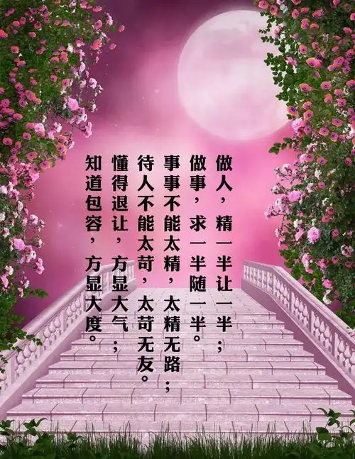 包容是一种能力,包容是一种智慧