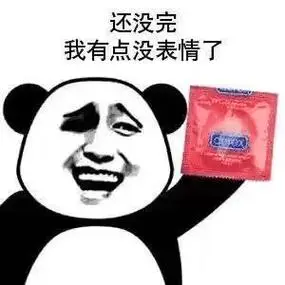 您在查找"震惊表情包小孩张嘴瞪眼画图短视频信息"吗抖音短视频帮您