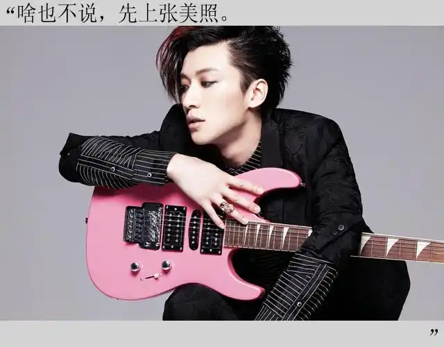 乔任梁 吉他