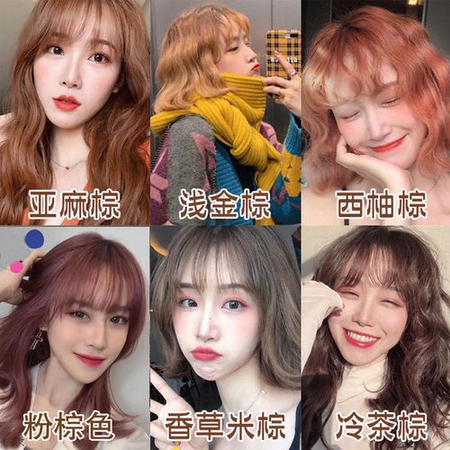 网红粉棕色染发剂自己在家染发膏黑茶色植物2020无需褪色流行发色