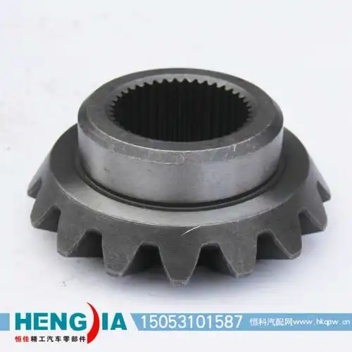 半轴齿轮
