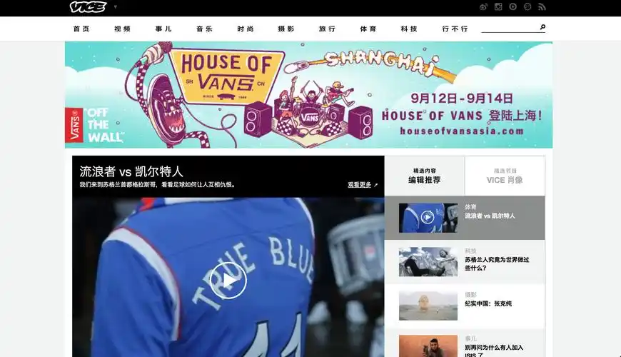 buzzfeed和vice等媒体推行的原生广告有什么值得借鉴之处