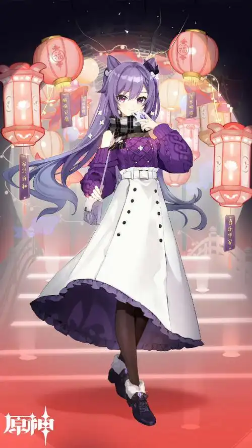 原神##刻晴##游戏悬赏令