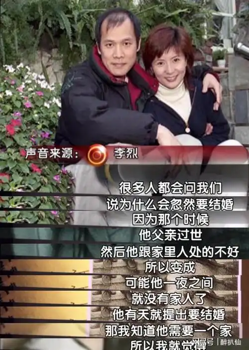 罗大佑前妻李烈我们的婚姻一开始就是一个错误离婚是及时止损