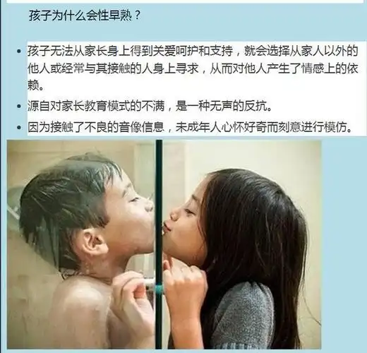 有位朋友给我说一个判断孩子早恋的办法,他说,如果你上学的儿子从哪